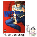 【中古】 West end 2 / 葵 二葉, 紅 三葉 / 日本文芸社 文庫 【メール便送料無料】【あす楽対応】