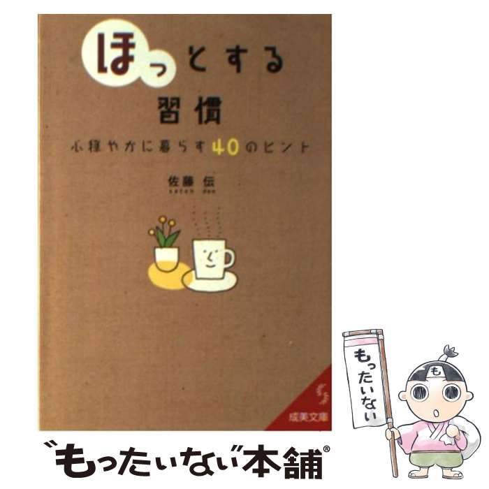 š ֤ۤáפȤ뽬 / ƣ  / Ʋ [ʸ]ڥ᡼̵ۡںûãб