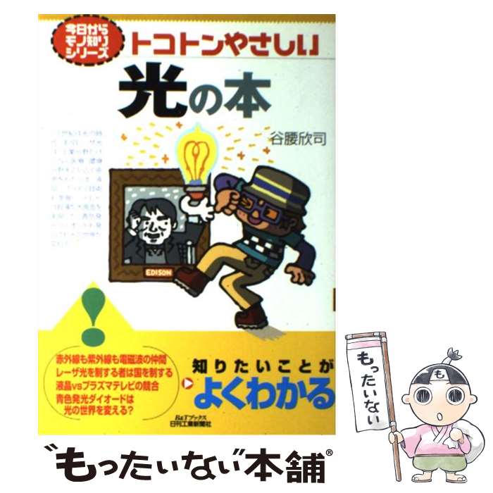 ����š� �ȥ��ȥ�䤵���������� / ë���ջ� / �������ȿ�ʹ�� [ñ����]�ڥ᡼��������̵���ۡں�û������ã�б���