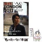 【中古】 LONDON2012 福山雅治×ロンドン五輪 / AERA / 朝日新聞出版 [ムック]【メール便送料無料】【あす楽対応】