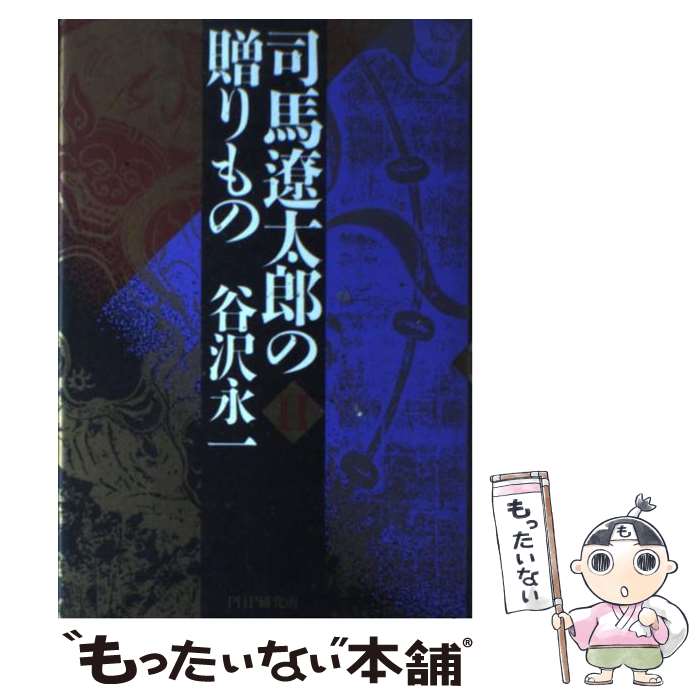 š Ϻ£ 2 / ë ʰ / PHP [ñ]ڥ᡼̵ۡںûãб