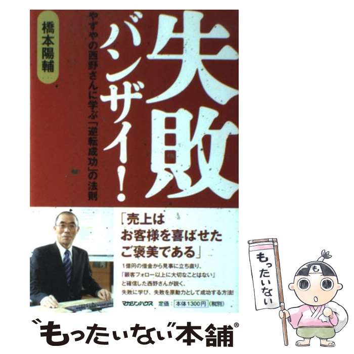 š ԥХ󥶥 䤺˳ؤֵ֡žפˡ§ /   / ޥϥ [ñܡʥեȥС]ڥ᡼̵ۡںû...