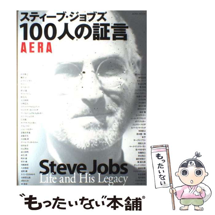 š ƥ֥֡100ͤξڸ / īʹ / īʹ [ñ]ڥ᡼̵ۡںûãб