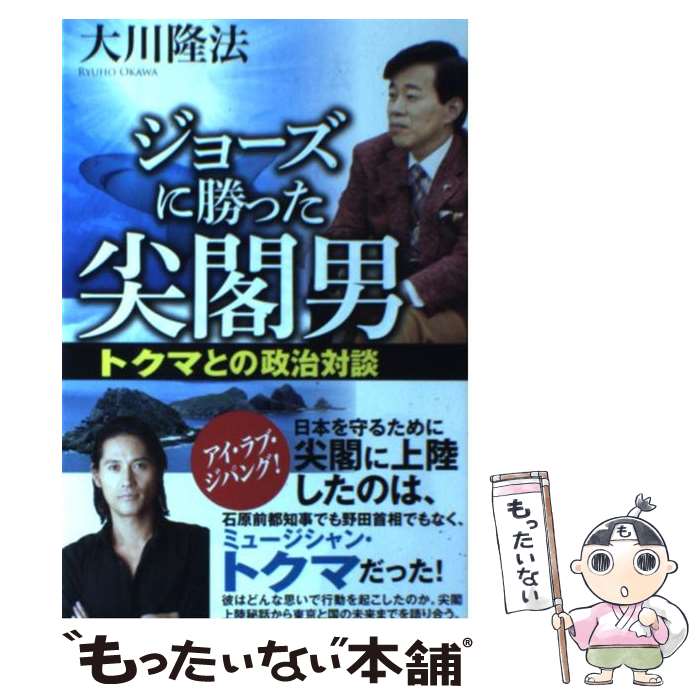 š 硼˾ä ȥޤȤ / δˡ / ʡβʳؽ [ñ]ڥ᡼̵ۡںûãб