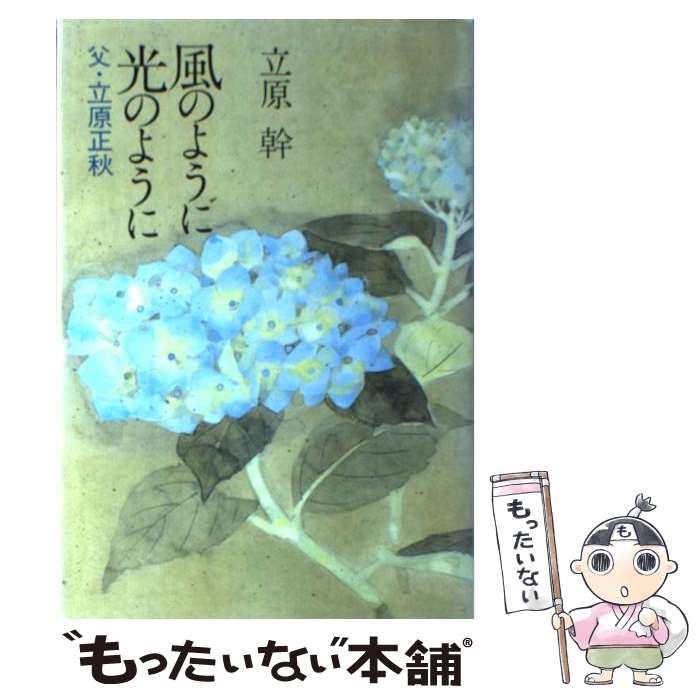 ����š� ���Τ褦�˸��Τ褦�� / Ω�� �� / KADOKAWA [ñ����]�ڥ᡼��������̵���ۡں�û������ã�б���