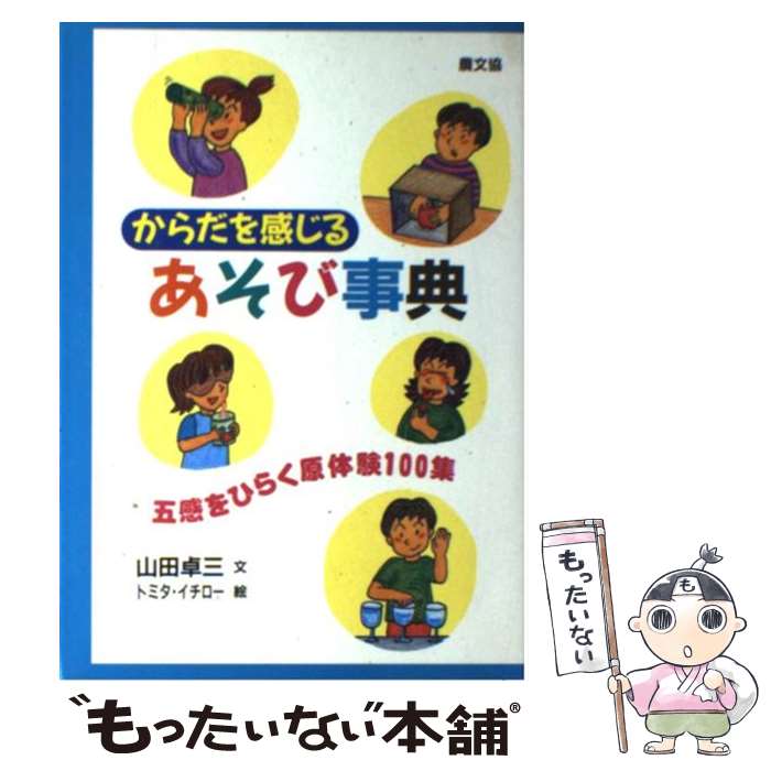 š 򴶤뤢ӻŵ ޴Ҥ餯θ100 /   / ¼ʸ [ñ]ڥ᡼̵ۡںûãб