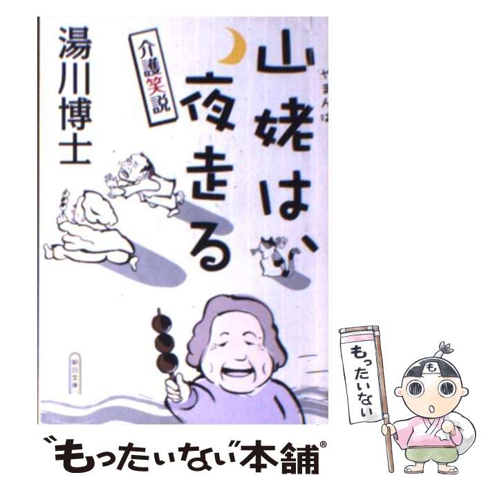 ����š� �����ϡ������� / ������� / ī����ʹ���� [ʸ��]�ڥ᡼��������̵���ۡں�û������ã�б���