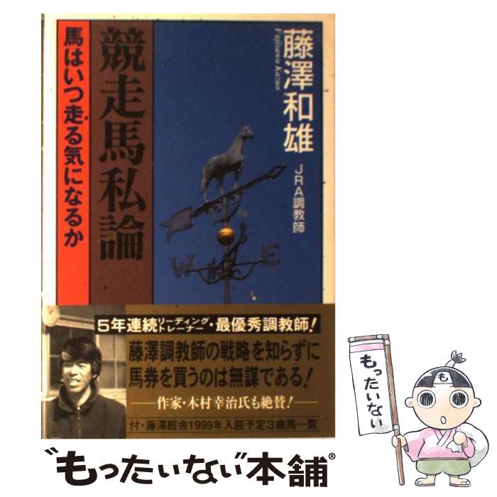 š ϻ ϤϤ뵤ˤʤ뤫 / ƣ߷ ͺ / ޥ [ڡѡХå]ڥ᡼̵ۡںûãб