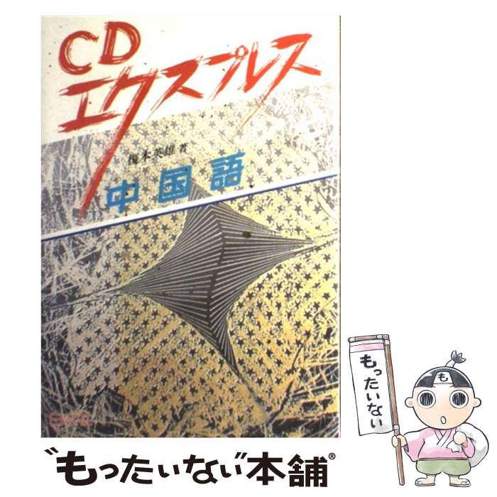 ����š� ���� / ���� ��ͺ / ���� [ñ����]�ڥ᡼��������̵���ۡں�û������ã�б���