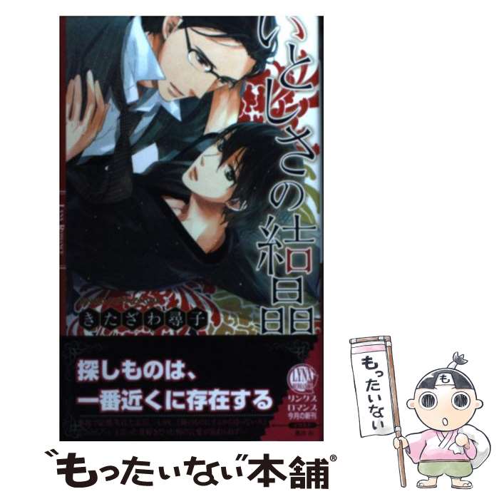 š Ȥη뾽 /  һ, İ  / ߼˥ߥå []ڥ᡼̵ۡںûãб