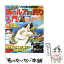 【中古】 釣れる！海のルアー釣り陸っぱり入門 2009～2010年度 / 学研プラス / 学研プラス [ムック]【メール便送料無料】【あす楽対応】