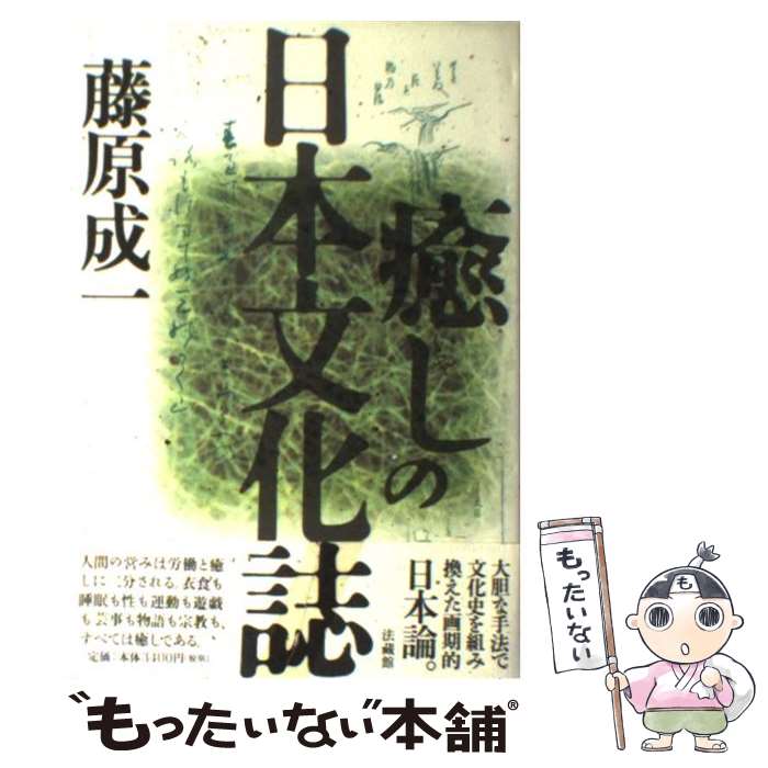 ����š� ����������ʸ���� / ƣ�� ���� / ˡ¢�� [�ϡ��ɥ��С�]�ڥ᡼��������̵���ۡں�û������ã�б���