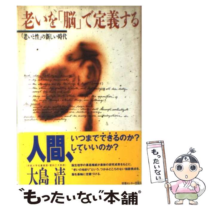 楽天市場】大島清の通販