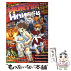 【中古】 HUNTER×HUNTER総集編Treasure 6（グリーンアイランド後編） / 冨樫 義博 / 集英社 [単行本]【メール便送料無料】【あす楽対応】