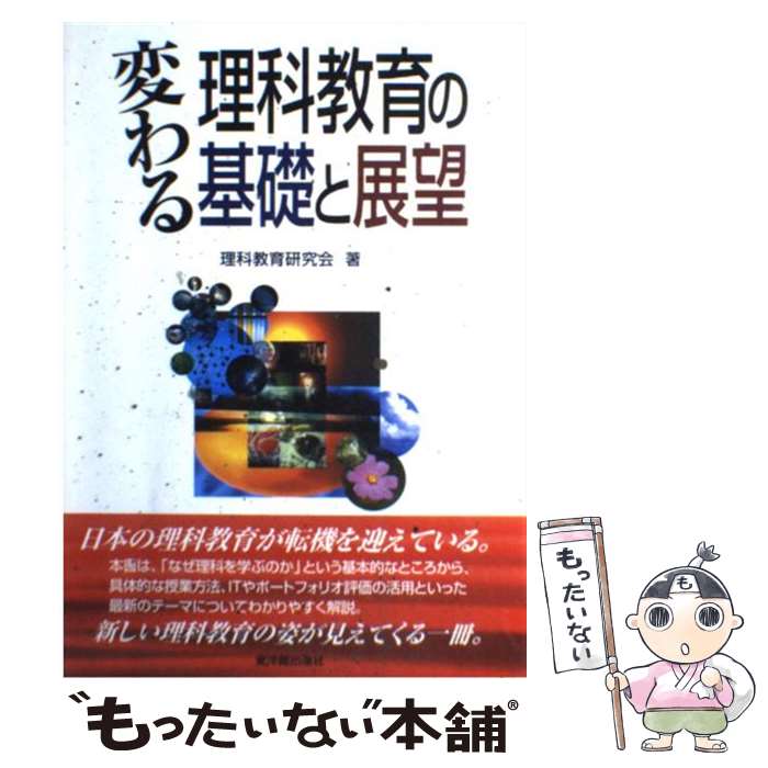 ����š� �Ѥ�����ʶ���δ��ä�Ÿ˾ / ���ʶ��鸦��� / ���δ۽��Ǽ� [ñ����]�ڥ᡼��������̵���ۡں�û������ã�б���