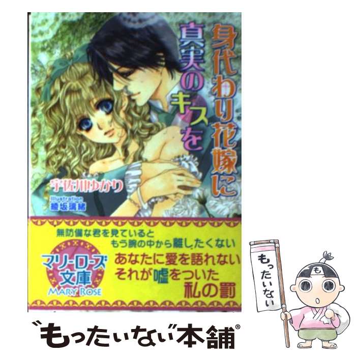 š ֲǤ˿¤Υ /  椫,   / ߥå [ʸ]ڥ᡼̵ۡںûãб