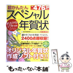 もったいない本舗 楽天市場店 安売り