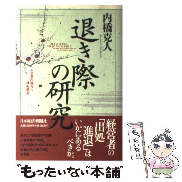 š भݤθ ⸢Ϥΰž¤ / ⶶ  / ܷкѿʹ [ϡɥС]ڥ᡼̵ۡںûãб