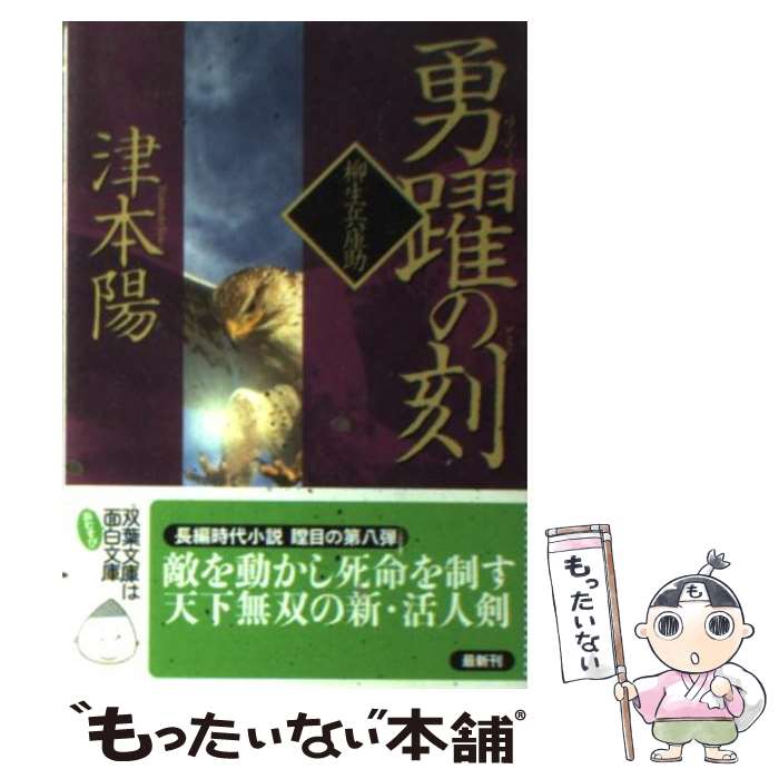 ����š� ͦ���ι� / ���� �� / ���ռ� [ʸ��]�ڥ᡼��������̵���ۡں�û������ã�б���