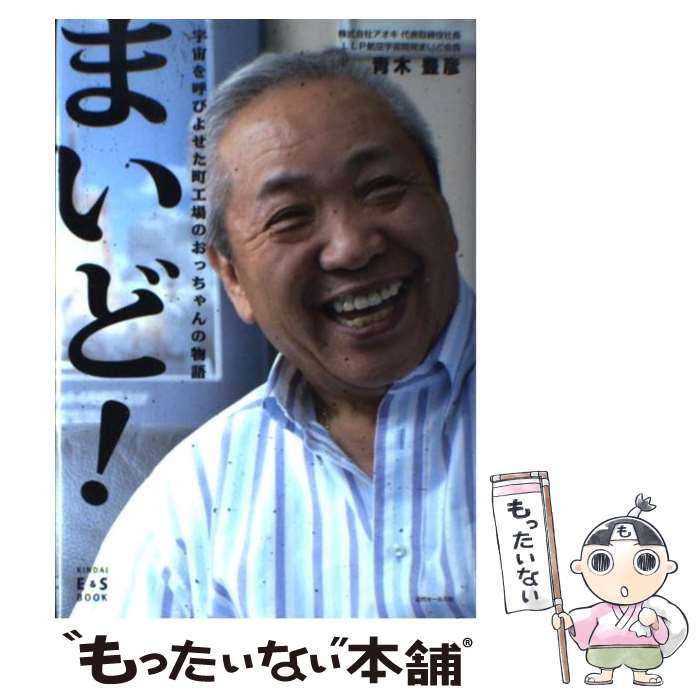 š ޤɡ ƤӤ褻ĮΤäʪ / ˭ɧ / 奻륹 [ñ]ڥ᡼̵ۡںûãб