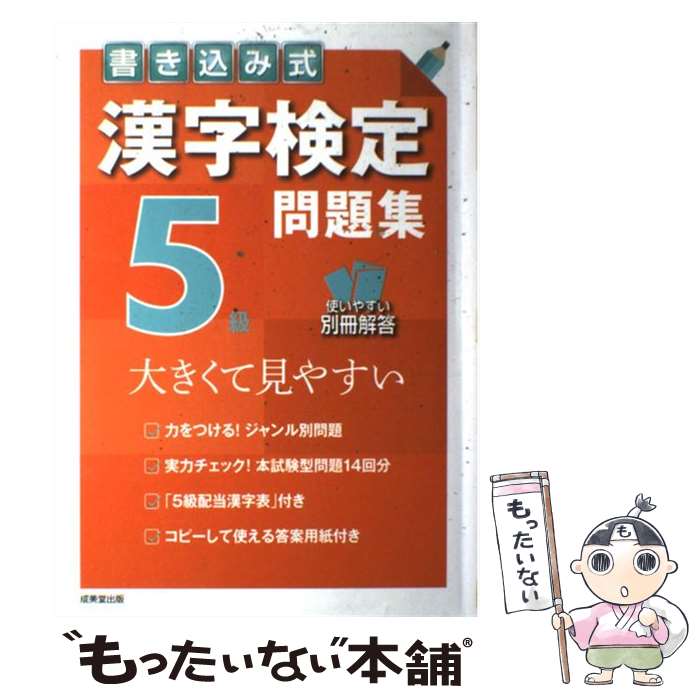 š 񤭹߼5꽸 礭Ƹ䤹 / ƲԽ / Ʋ [緿]ڥ᡼̵ۡںûãб