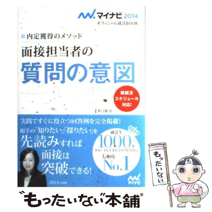 š ôԤμΰտ Υ᥽å ̡14 /  ݲ / ޥʥ [ñܡʥեȥС]ڥ᡼̵ۡںûãб...