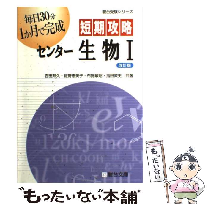 ����š� û����ά���󥿡���ʪI ����ˮ�� / ���� ˮ�� / ����ʸ�� [ñ����]�ڥ᡼��������̵���ۡں�û������ã�б���