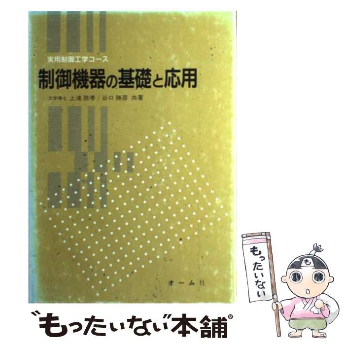 ����š� ���浡��δ��äȱ��� / ���� �׹�, ë�� ��ɧ / ������� [ñ����]�ڥ᡼��������̵���ۡں�û������ã�б���