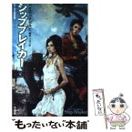 【中古】 シップブレイカー / パオロ・バチガルピ, 鈴木康士, 田中 一江 / 早川書房 [文庫]【メール便送料無料】【あす楽対応】