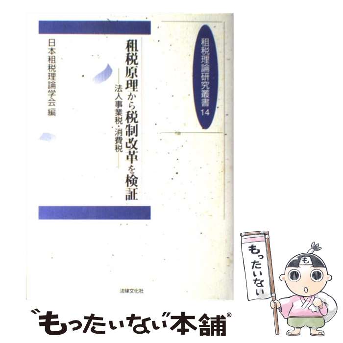 ����š� ���Ǹ��������������פ򸡾� / �������������ز� / ˡΧʸ���� [ñ����]�ڥ᡼��������̵���ۡں�û������ã�б���