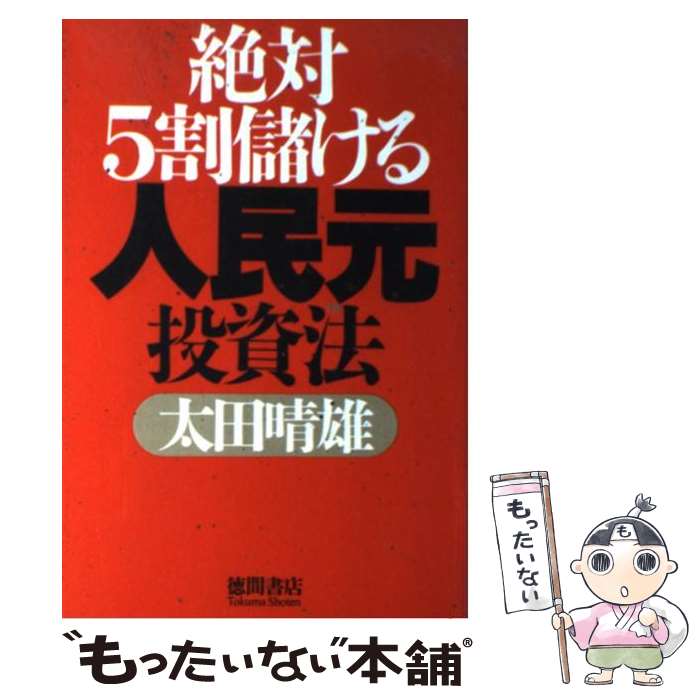 š 5٤̱ˡ /  ͺ / ֽŹ [ñ]ڥ᡼̵ۡںûãб