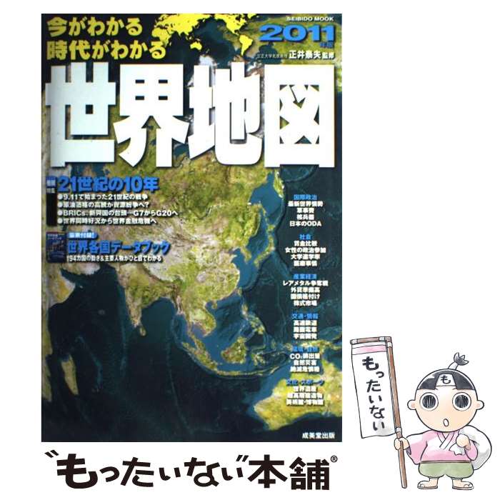 š 狼夬狼Ͽ 2011ǯ /   / Ʋ [緿]ڥ᡼̵ۡںûãб