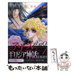 【中古】 アリーズZERO～星の神話～ 1 / 冬木 るりか / 秋田書店 [コミック]【メール便送料無料】【あす楽対応】