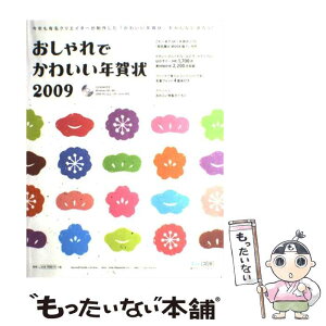 もったいない本舗 楽天市場店 通販