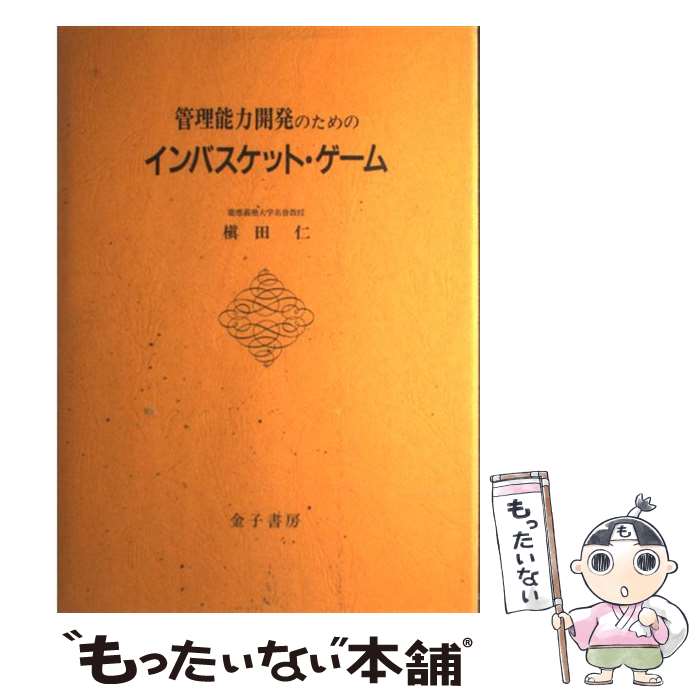 š ǽϳȯΤΥХåȡ /   / ҽ˼ [ñ]ڥ᡼̵ۡںûãб