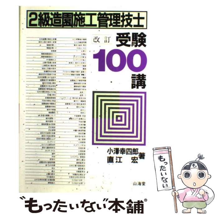 äʤޡŷԾŹ㤨֡š 2¤ܹμ100  / ߷ Ϻ, ľ  / Ʋ [ñ]ڥ᡼̵ۡںûãбۡפβǤʤ1,021ߤˤʤޤ