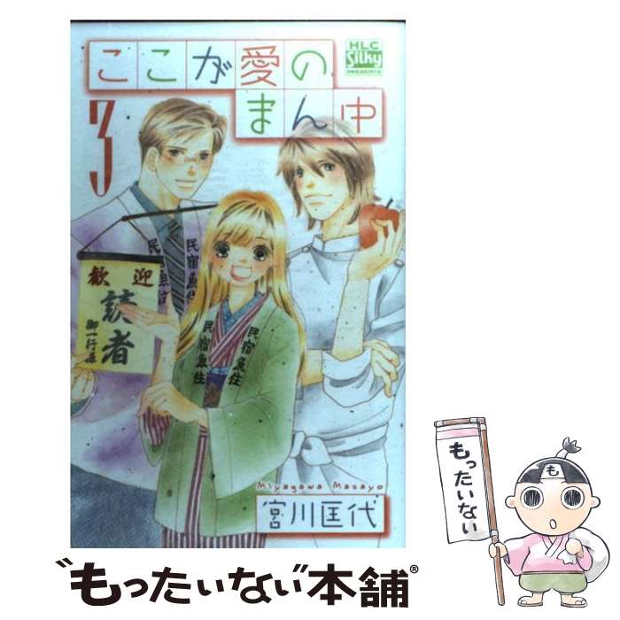 š Τޤ 3 /   /  [ߥå]ڥ᡼̵ۡںûãб