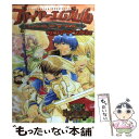 【中古】 ファイアーエムブレムトラキア776 4コママンガ劇場 / スクウェア エニックス / スクウェア エニックス コミック 【メール便送料無料】【あす楽対応】