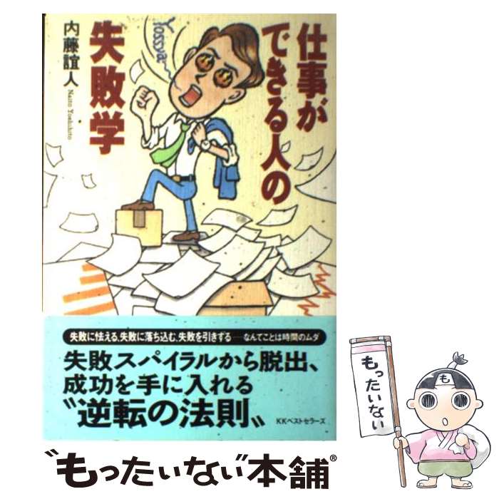 š ŻǤͤμԳ / ƣ ÿ / ٥ȥ顼 [ñ]ڥ᡼̵ۡںûãб