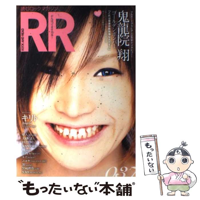  ROCK　AND　READ 読むロックマガジン 037 / シンコーミュージック・エンタテイメント / シンコーミュージック・エン 