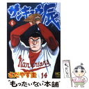  サンキュウ辰 6 / さだやす 圭 / 日本文芸社 