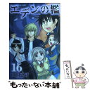 著者：山田 恵庸出版社：講談社サイズ：コミックISBN-10：4063846458ISBN-13：9784063846454■こちらの商品もオススメです ● 進撃の巨人 1 / 諫山 創 / 講談社 [コミック] ● 進撃の巨人 2 / 諫山 創 / 講談社 [コミック] ● 進撃の巨人 3 / 諫山 創 / 講談社 [コミック] ● 進撃の巨人 6 / 諫山 創 / 講談社 [コミック] ● 進撃の巨人 4 / 諫山 創 / 講談社 [コミック] ● 進撃の巨人 5 / 諫山 創 / 講談社 [コミック] ● 進撃の巨人 13 / 諫山 創 / 講談社 [コミック] ● 進撃の巨人 14 / 諫山 創 / 講談社 [コミック] ● 進撃の巨人 12 / 諫山 創 / 講談社 [コミック] ● 君に届け 24 / 椎名 軽穂 / 集英社 [コミック] ● 君に届け 25 / 椎名 軽穂 / 集英社 [コミック] ● 君に届け 22 / 椎名 軽穂 / 集英社 [コミック] ● 君に届け 19 / 椎名 軽穂 / 集英社 [コミック] ● 君に届け 26 / 椎名 軽穂 / 集英社 [コミック] ● マンガで分かる心療内科 13 / 原作・ゆうきゆう, 作画・ソウ / 少年画報社 [コミック] ■通常24時間以内に出荷可能です。※繁忙期やセール等、ご注文数が多い日につきましては　発送まで48時間かかる場合があります。あらかじめご了承ください。 ■メール便は、1冊から送料無料です。※宅配便の場合、2,500円以上送料無料です。※あす楽ご希望の方は、宅配便をご選択下さい。※「代引き」ご希望の方は宅配便をご選択下さい。※配送番号付きのゆうパケットをご希望の場合は、追跡可能メール便（送料210円）をご選択ください。■ただいま、オリジナルカレンダーをプレゼントしております。■お急ぎの方は「もったいない本舗　お急ぎ便店」をご利用ください。最短翌日配送、手数料298円から■まとめ買いの方は「もったいない本舗　おまとめ店」がお買い得です。■中古品ではございますが、良好なコンディションです。決済は、クレジットカード、代引き等、各種決済方法がご利用可能です。■万が一品質に不備が有った場合は、返金対応。■クリーニング済み。■商品画像に「帯」が付いているものがありますが、中古品のため、実際の商品には付いていない場合がございます。■商品状態の表記につきまして・非常に良い：　　使用されてはいますが、　　非常にきれいな状態です。　　書き込みや線引きはありません。・良い：　　比較的綺麗な状態の商品です。　　ページやカバーに欠品はありません。　　文章を読むのに支障はありません。・可：　　文章が問題なく読める状態の商品です。　　マーカーやペンで書込があることがあります。　　商品の痛みがある場合があります。