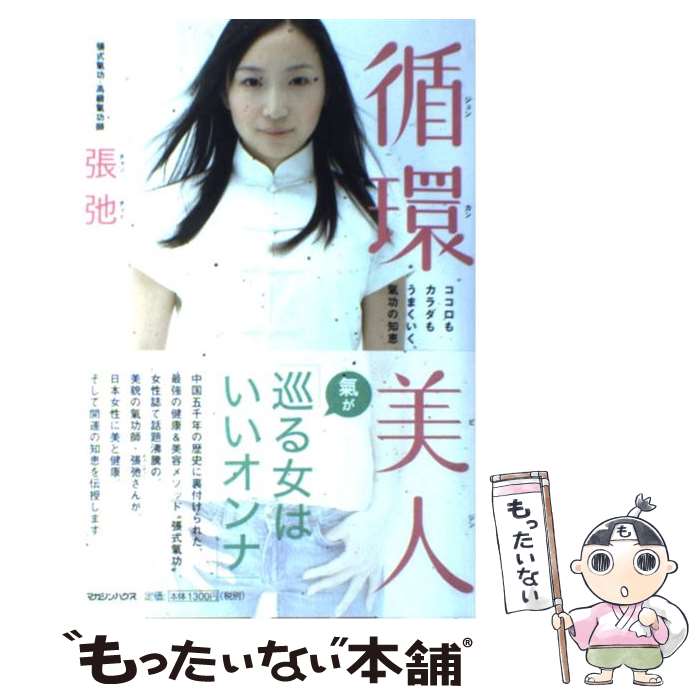 š ۴ ⥫⤦ޤη / ĥ(󡦥ĥ) / ޥϥ [ñ]ڥ᡼̵ۡںûãб