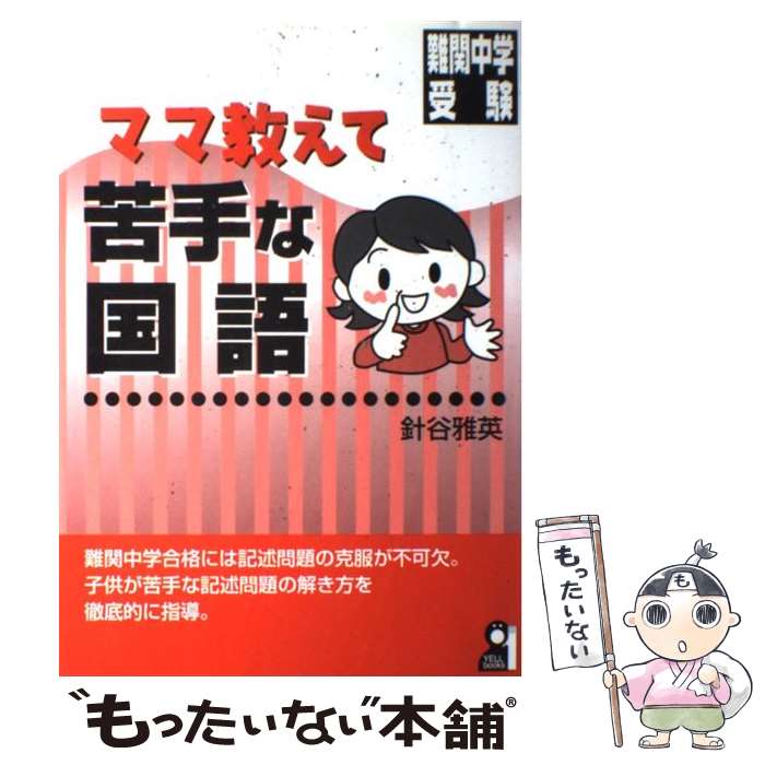 ����š� �ޥ޶����ƶ��ʹ�� / ��ë ���� / ��������Ǽ� [�緿��]�ڥ᡼��������̵���ۡں�û������ã�б���