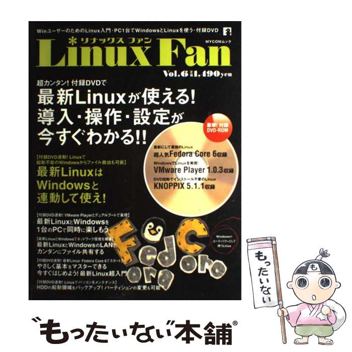 著者：(株)マイナビ出版出版社：(株)マイナビ出版サイズ：ムックISBN-10：4839922918ISBN-13：9784839922917■通常24時間以内に出荷可能です。※繁忙期やセール等、ご注文数が多い日につきましては　発送まで48時間かかる場合があります。あらかじめご了承ください。 ■メール便は、1冊から送料無料です。※宅配便の場合、2,500円以上送料無料です。※最短翌日配達ご希望の方は、宅配便をご選択下さい。※「代引き」ご希望の方は宅配便をご選択下さい。※配送番号付きのゆうパケットをご希望の場合は、追跡可能メール便（送料210円）をご選択ください。■ただいま、オリジナルカレンダーをプレゼントしております。■お急ぎの方は「もったいない本舗　お急ぎ便店」をご利用ください。最短翌日配送、手数料298円から■まとめ買いの方は「もったいない本舗　おまとめ店」がお買い得です。■中古品ではございますが、良好なコンディションです。決済は、クレジットカード、代引き等、各種決済方法がご利用可能です。■万が一品質に不備が有った場合は、返金対応。■クリーニング済み。■商品画像に「帯」が付いているものがありますが、中古品のため、実際の商品には付いていない場合がございます。■商品状態の表記につきまして・非常に良い：　　使用されてはいますが、　　非常にきれいな状態です。　　書き込みや線引きはありません。・良い：　　比較的綺麗な状態の商品です。　　ページやカバーに欠品はありません。　　文章を読むのに支障はありません。・可：　　文章が問題なく読める状態の商品です。　　マーカーやペンで書込があることがあります。　　商品の痛みがある場合があります。