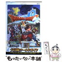  ドラゴンクエスト10目覚めし五つの種族オンライン大冒険ワールドガイド Wii版 / Vジャンプ編集部 / 集英社 