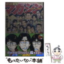 【中古】 青春少年マガジン 1978～1983 / 小林 まこと / 講談社 コミック 【メール便送料無料】【あす楽対応】