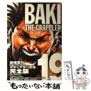  グラップラー刃牙完全版 BAKI　THE　GRAPPLER 19 / 板垣 恵介 / 秋田書店 