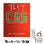 【中古】 ガレリアCSSプロに学ぶスタイルシートの定番デザイン / 林 大輔 / SBクリエイティブ [大型本]【メール便送料無料】【あす楽対応】