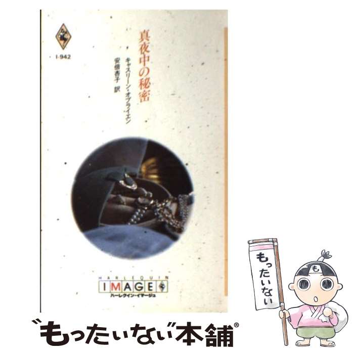 ����š� ���������̩ �ϡ��쥯���󡦥��ޡ�����I942 ���㥹�꡼�󡦥��֥饤���� ,���ܰɻ� ���� / ���㥹�꡼�� ���֥饤����, Kathleen / [����]�ڥ᡼��������̵���ۡں�û������ã�б���